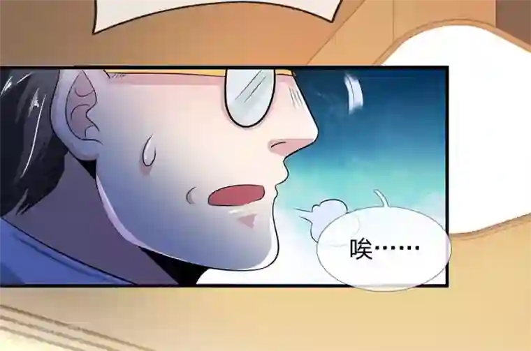 都市之逆天仙尊第15话 我还没同意呢