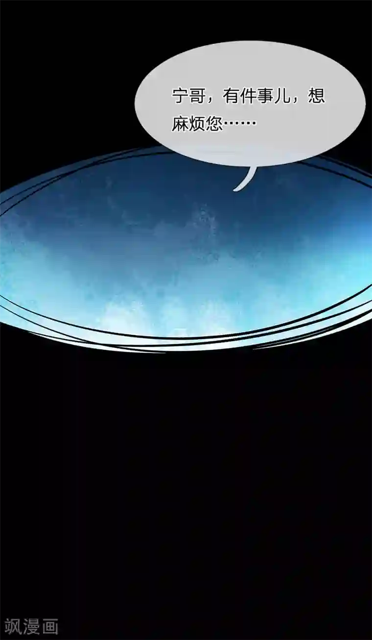 都市之逆天仙尊第16话 这就叫嚣张？