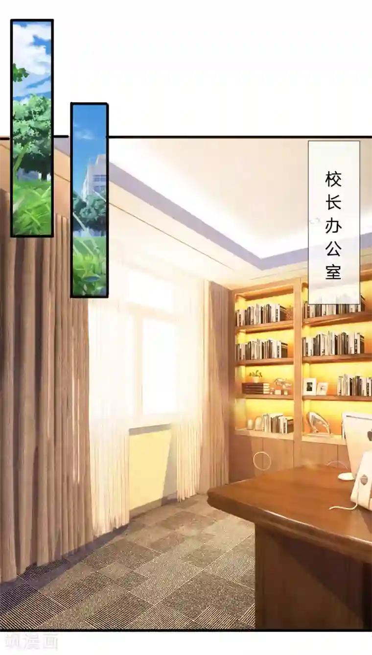 都市之逆天仙尊第16话 这就叫嚣张？