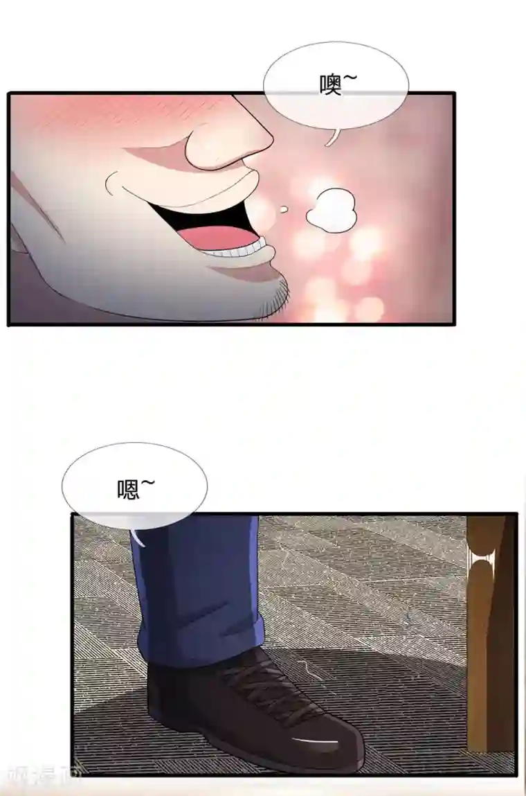 都市之逆天仙尊第16话 这就叫嚣张？