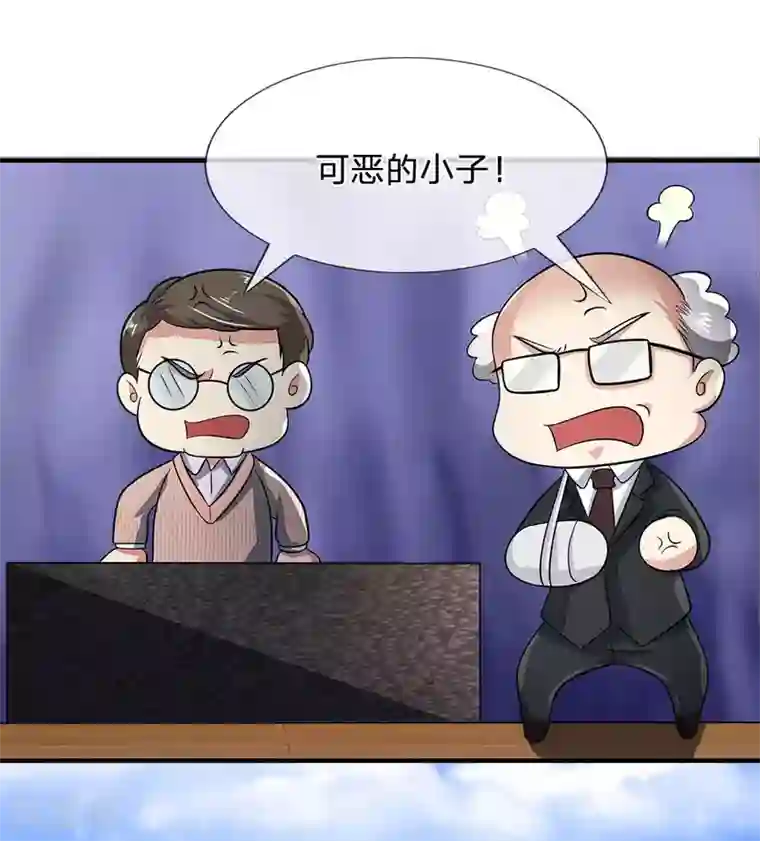 都市之逆天仙尊第16话 这就叫嚣张？