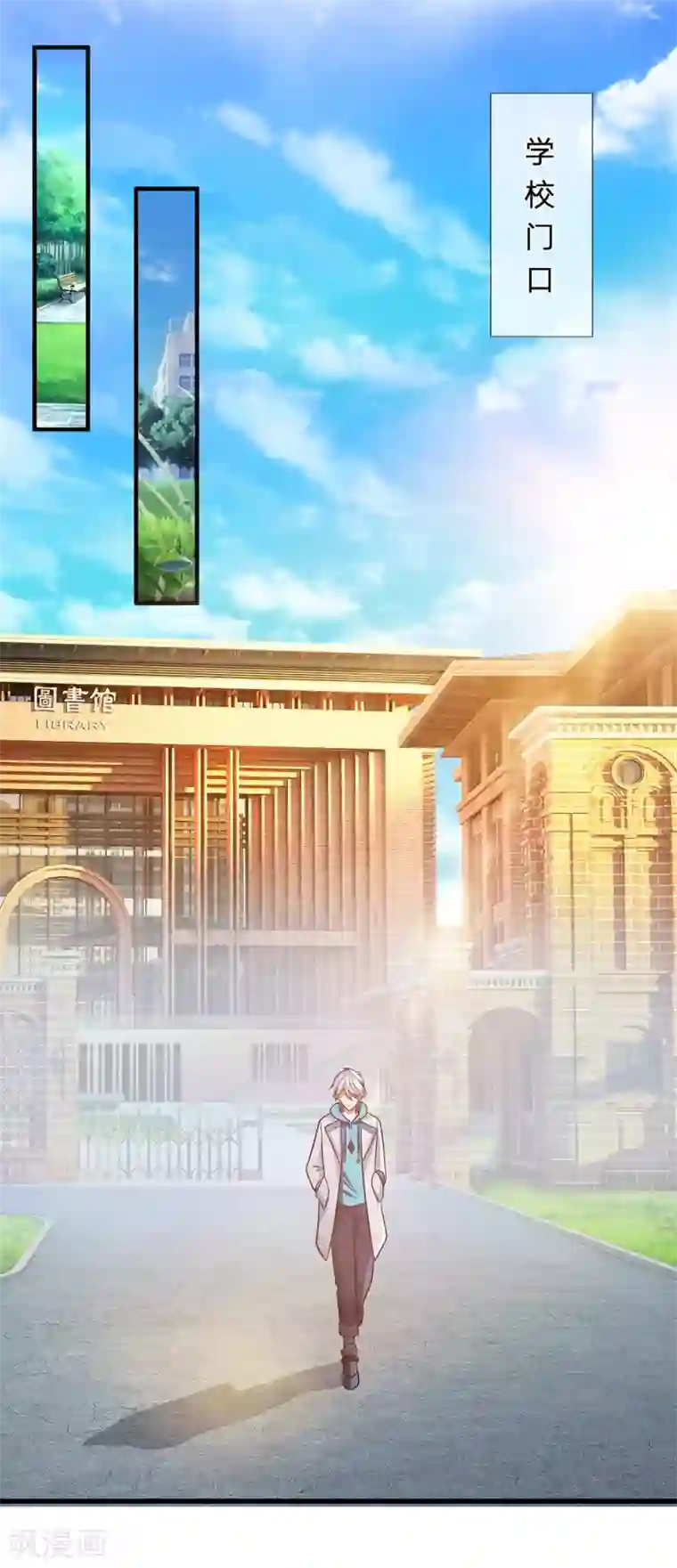 都市之逆天仙尊第16话 这就叫嚣张？