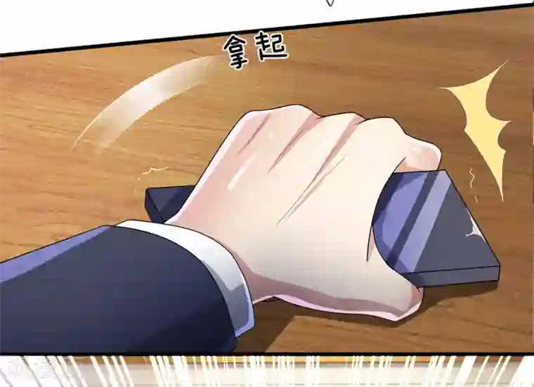 都市之逆天仙尊第17话 我回来了！