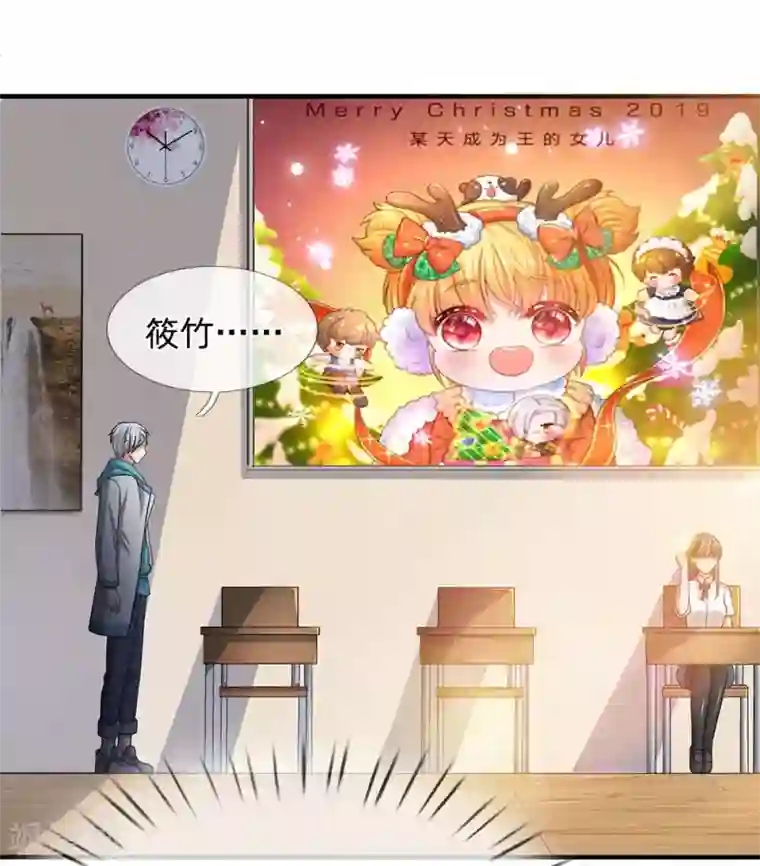 都市之逆天仙尊第17话 我回来了！