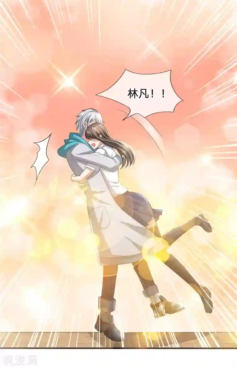 都市之逆天仙尊第17话 我回来了！