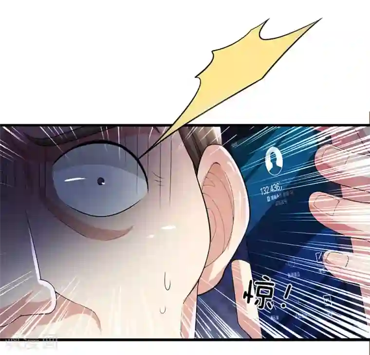 都市之逆天仙尊第17话 我回来了！