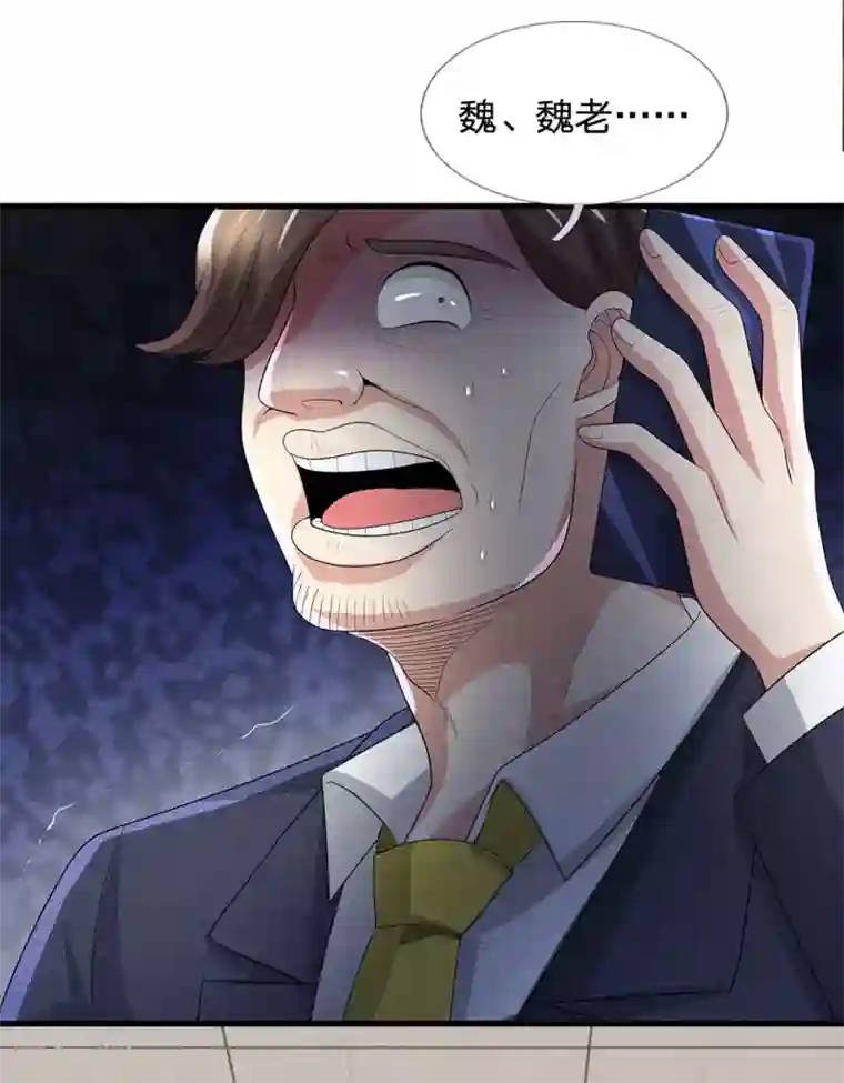 都市之逆天仙尊第17话 我回来了！