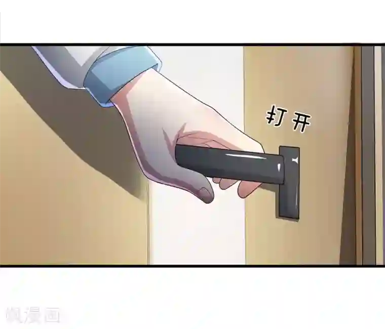 都市之逆天仙尊第17话 我回来了！