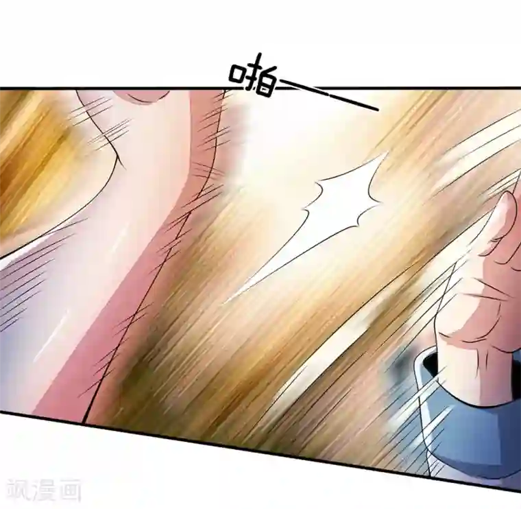 都市之逆天仙尊第18话 你们在干什么？！