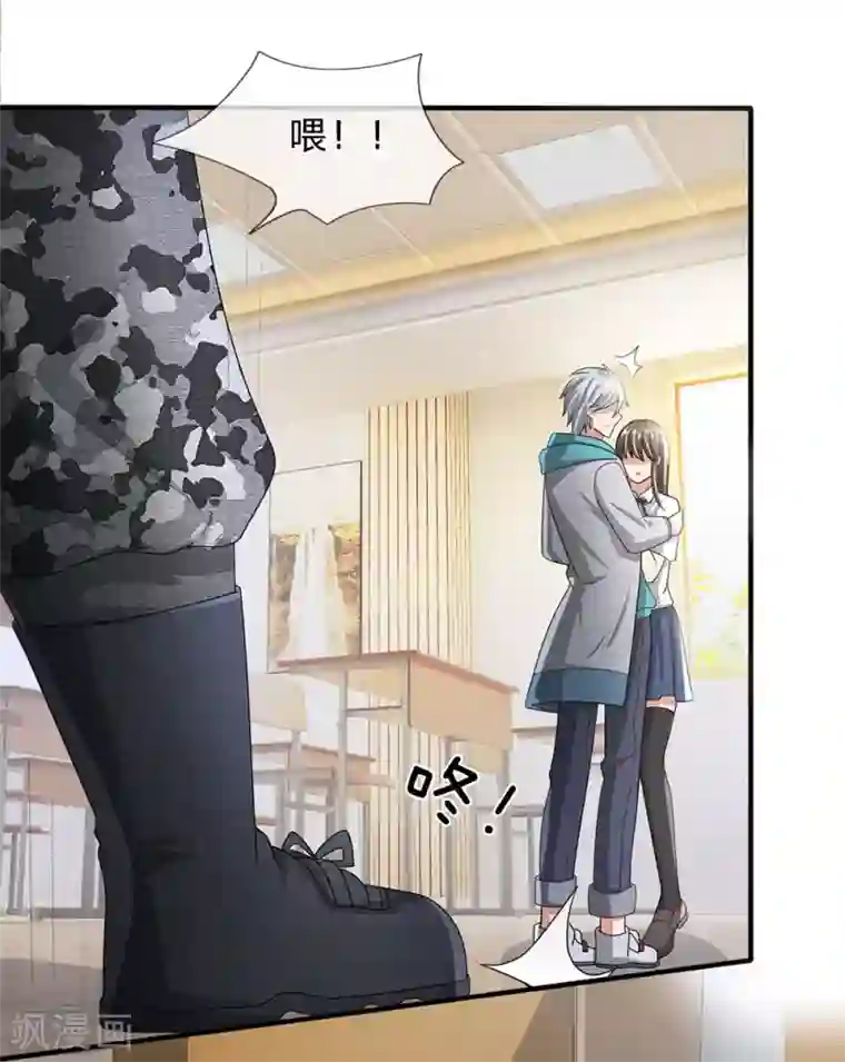 都市之逆天仙尊第18话 你们在干什么？！