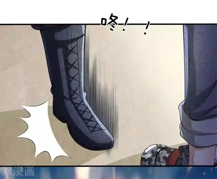 都市之逆天仙尊第18话 你们在干什么？！