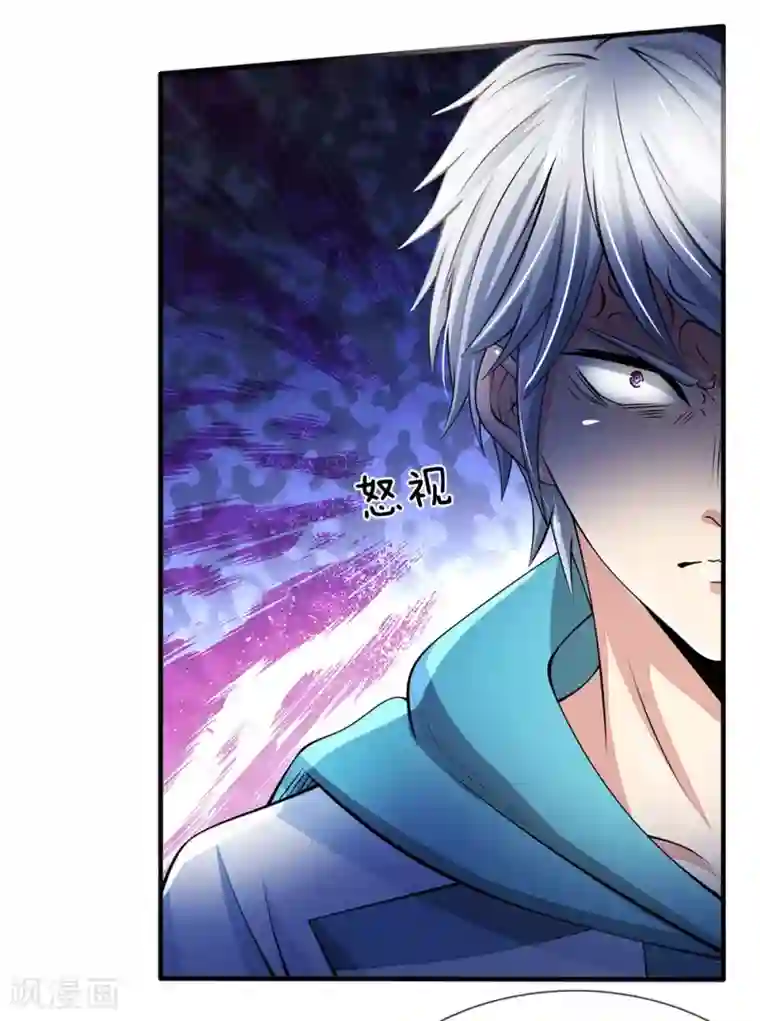 都市之逆天仙尊第19话 放心吧，有我在！