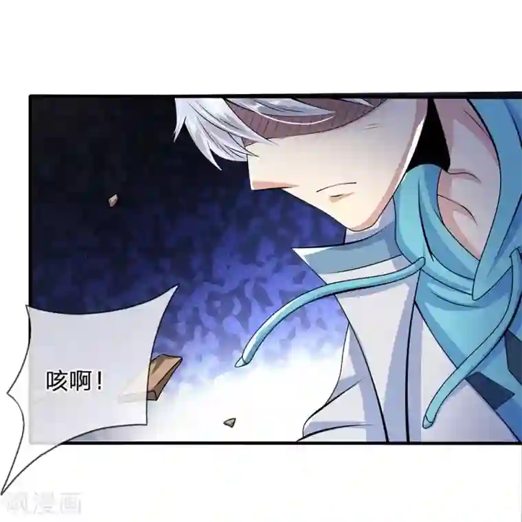 都市之逆天仙尊第20话 不自量力的家伙