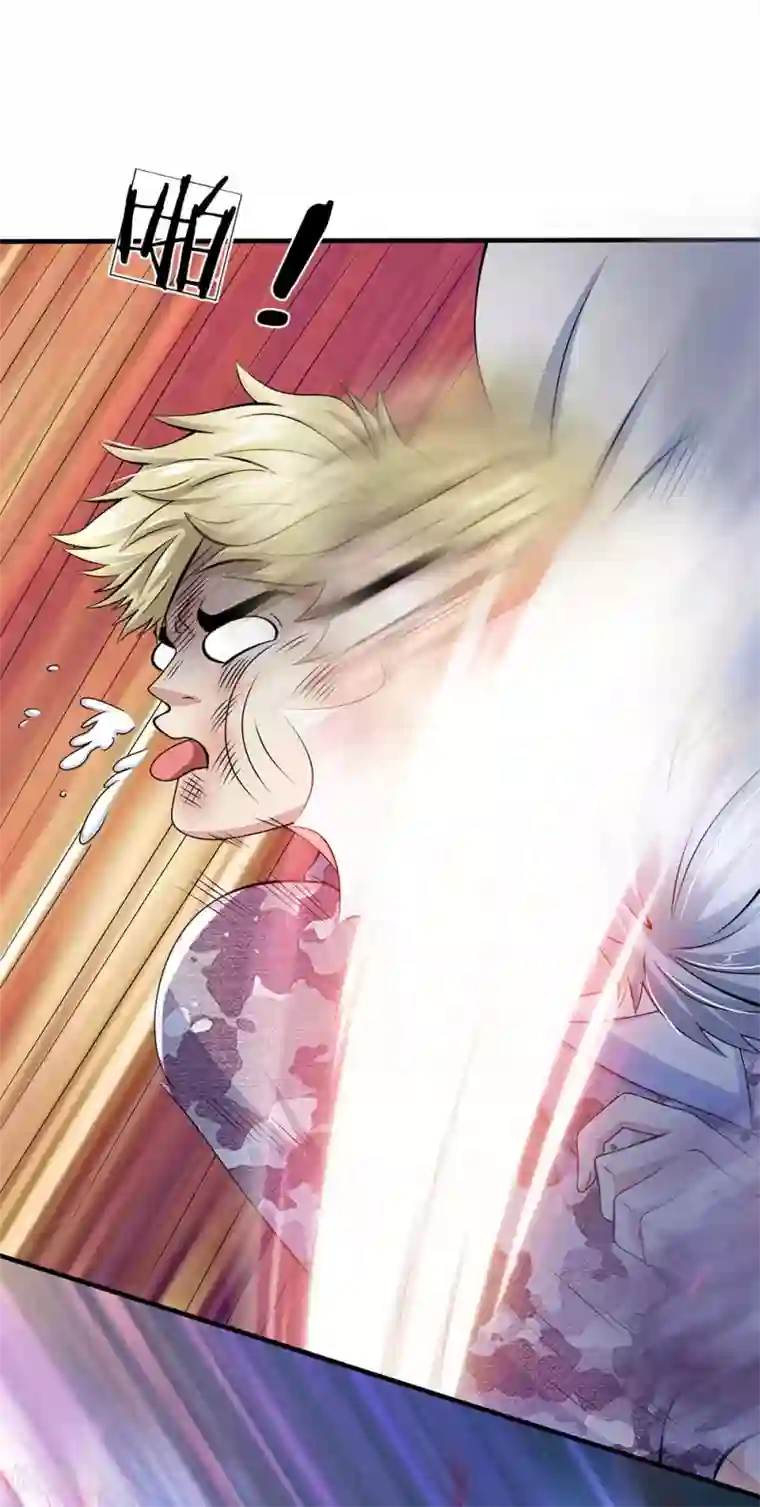 都市之逆天仙尊第20话 不自量力的家伙