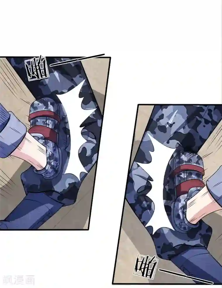 都市之逆天仙尊第20话 不自量力的家伙