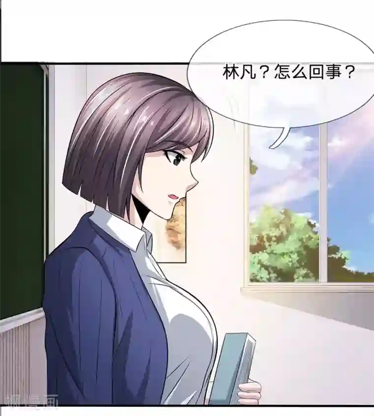 都市之逆天仙尊第21话 不用为我担心