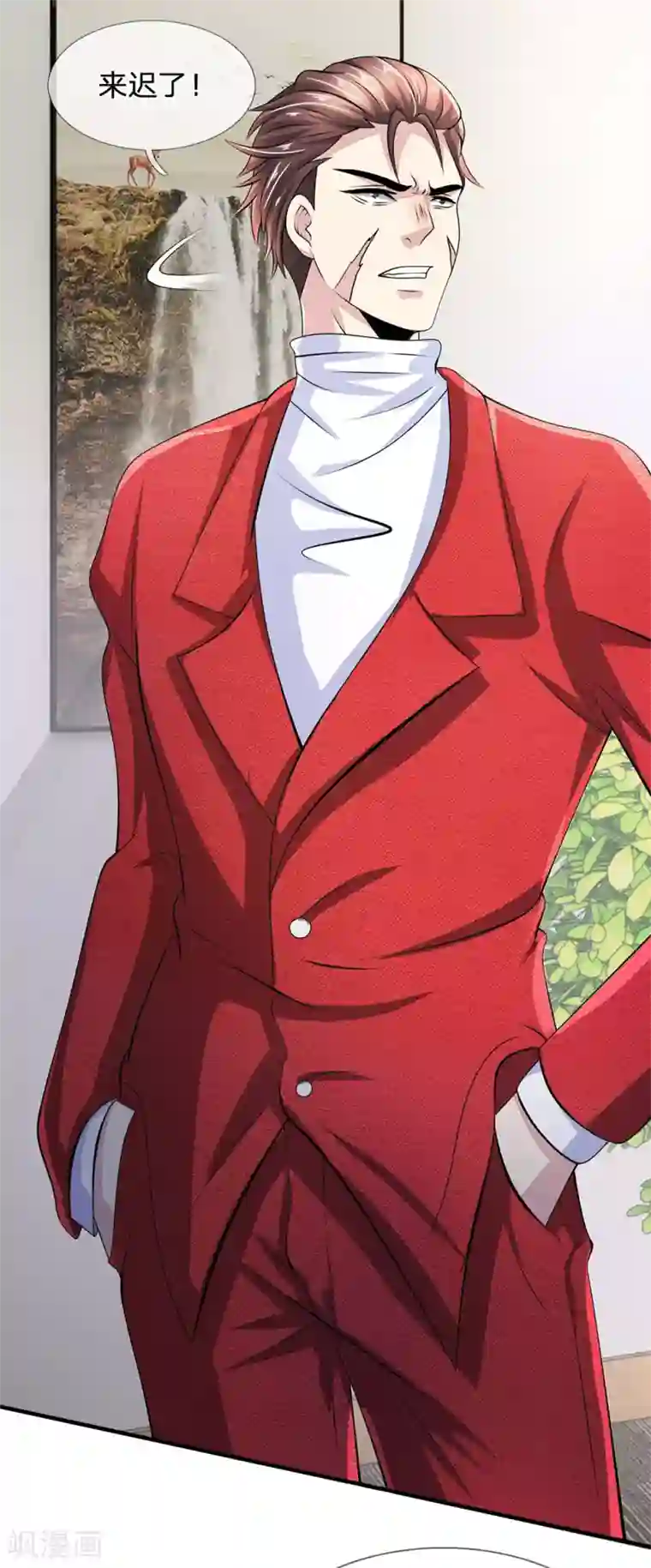 都市之逆天仙尊第23话 等她有空再说