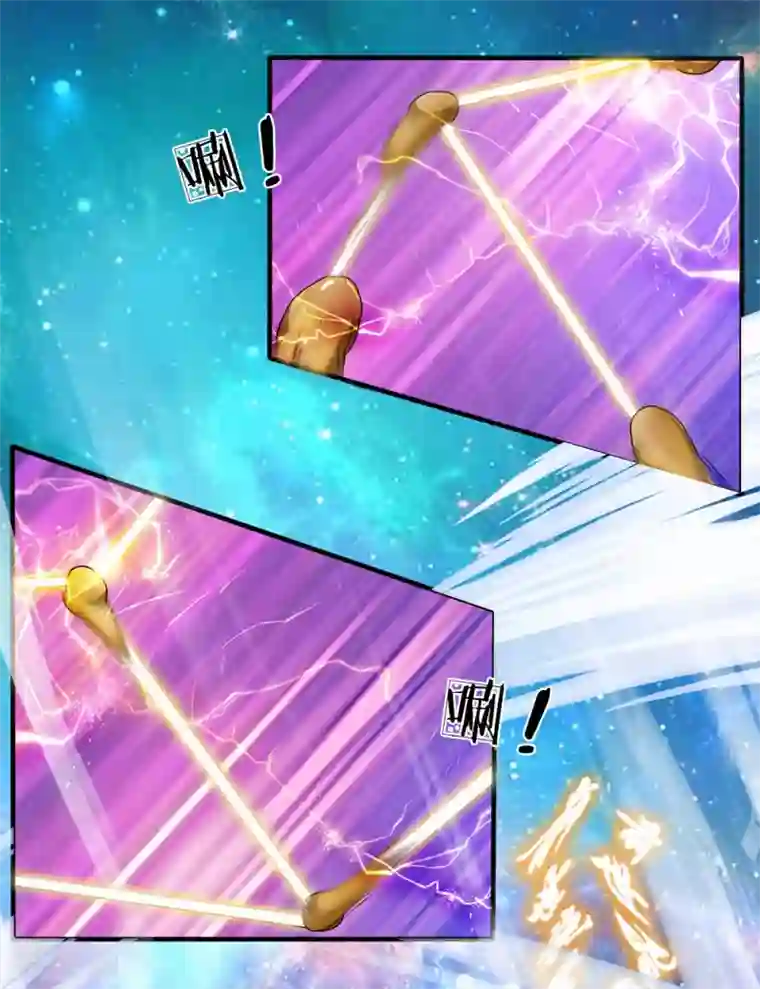 都市之逆天仙尊第23话 等她有空再说