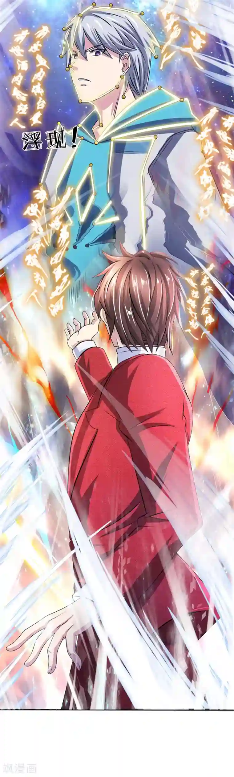 都市之逆天仙尊第23话 等她有空再说