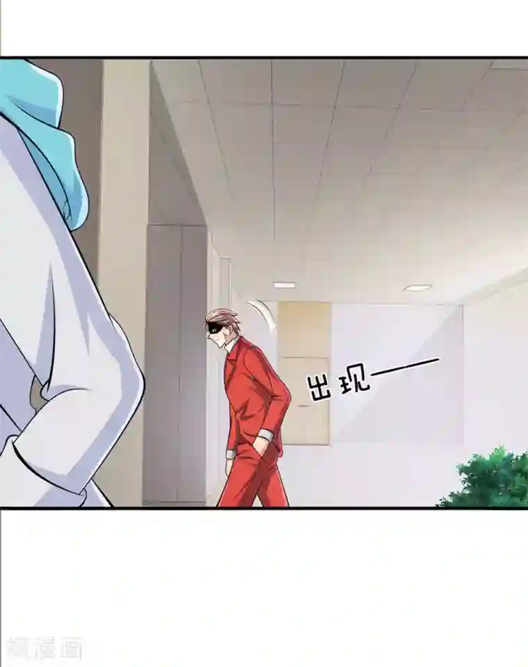 都市之逆天仙尊第23话 等她有空再说