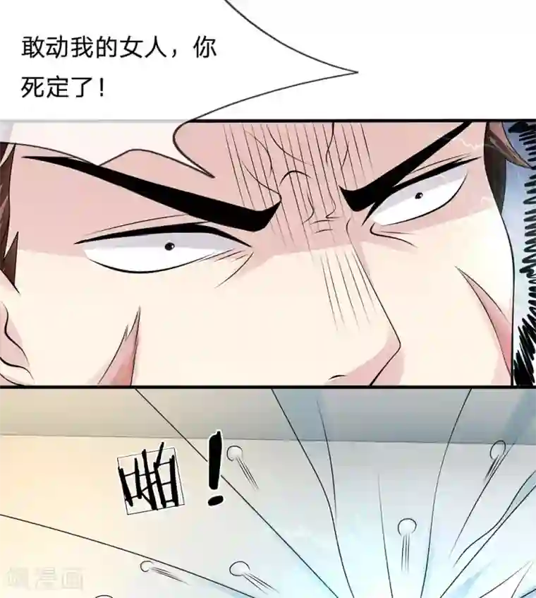 都市之逆天仙尊第24话 寻找神秘药剂