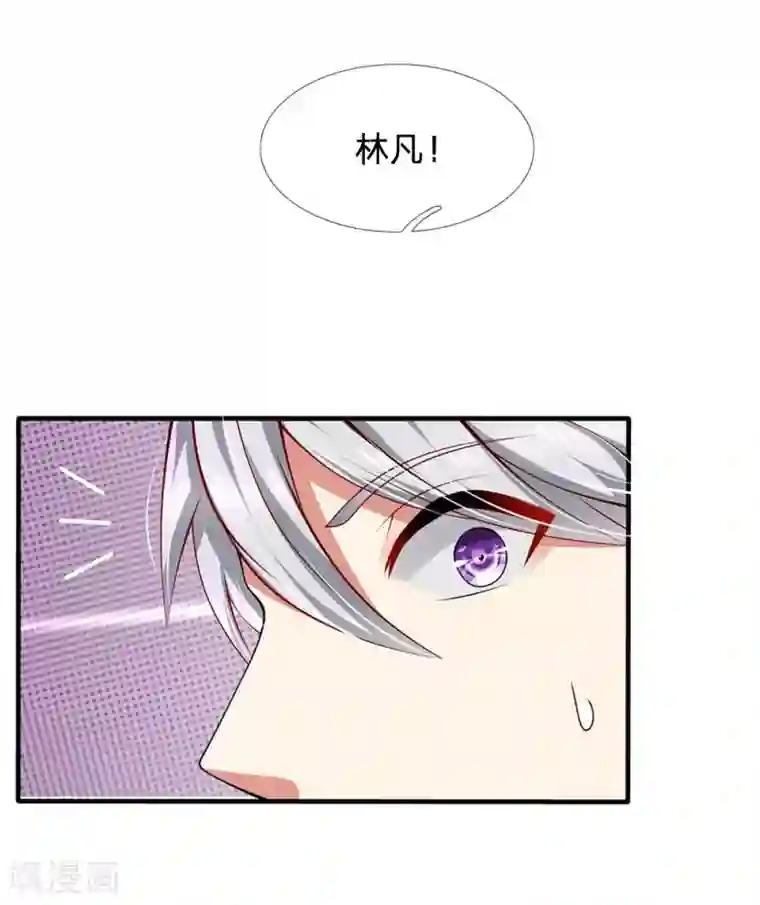 都市之逆天仙尊第24话 寻找神秘药剂