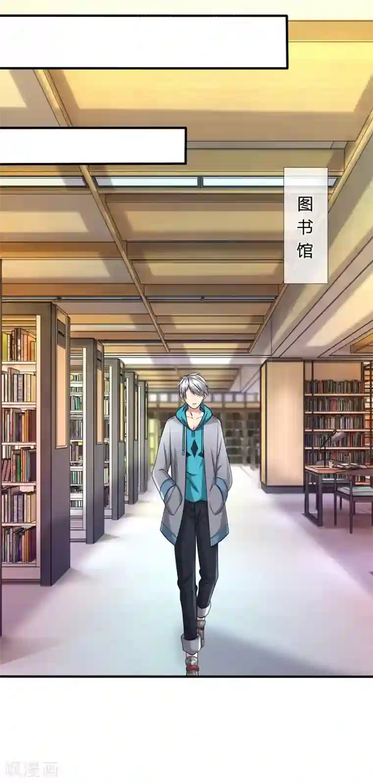 都市之逆天仙尊第24话 寻找神秘药剂