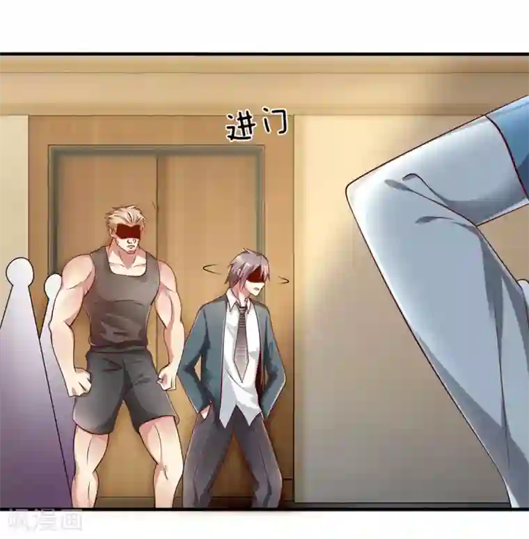 都市之逆天仙尊第25话 只手可灭？