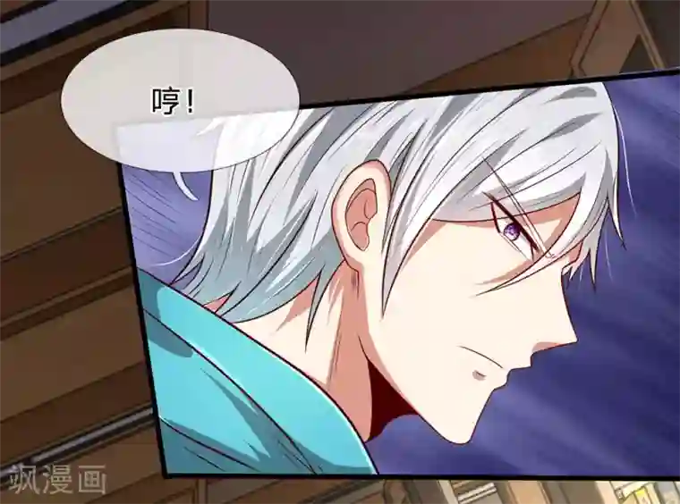 都市之逆天仙尊第25话 只手可灭？