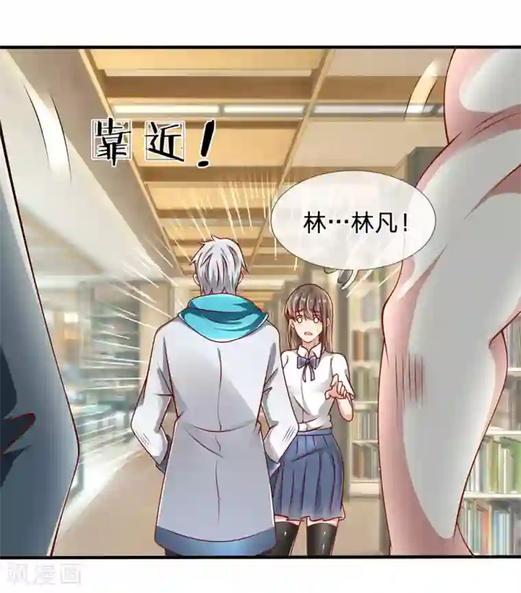 都市之逆天仙尊第25话 只手可灭？