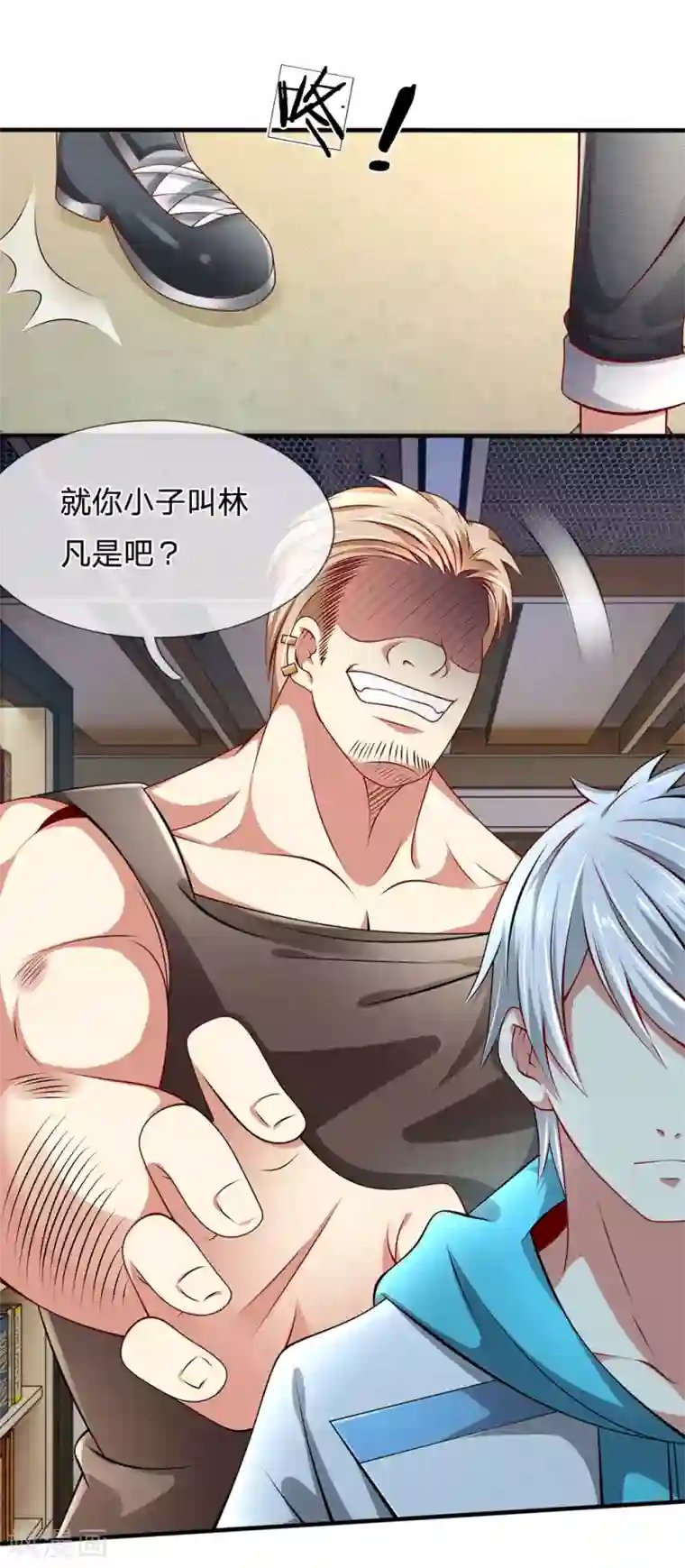 都市之逆天仙尊第25话 只手可灭？