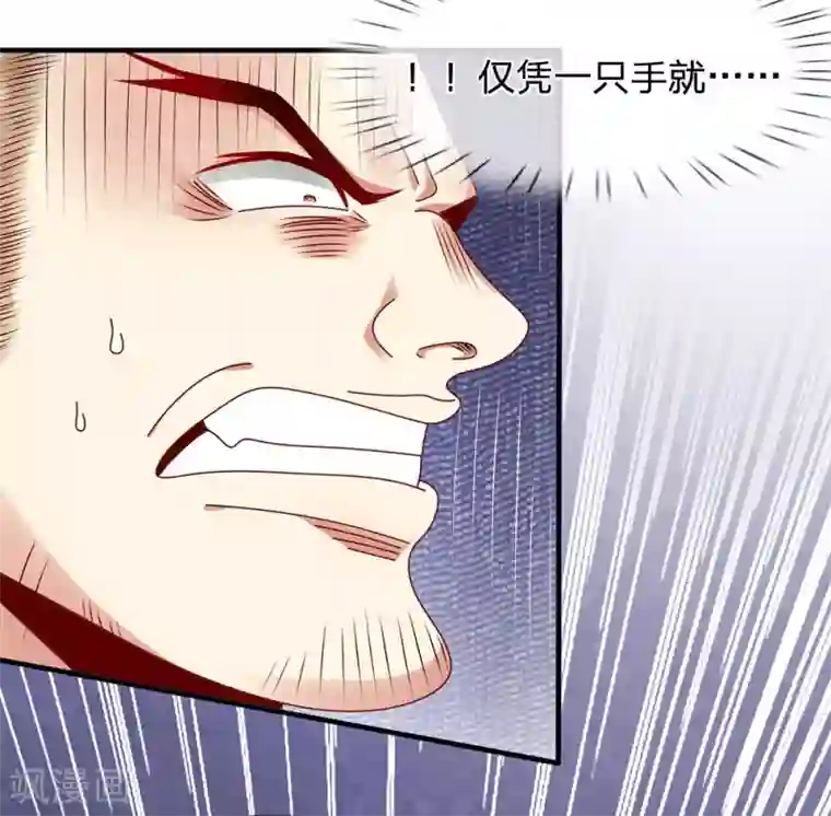 都市之逆天仙尊第25话 只手可灭？