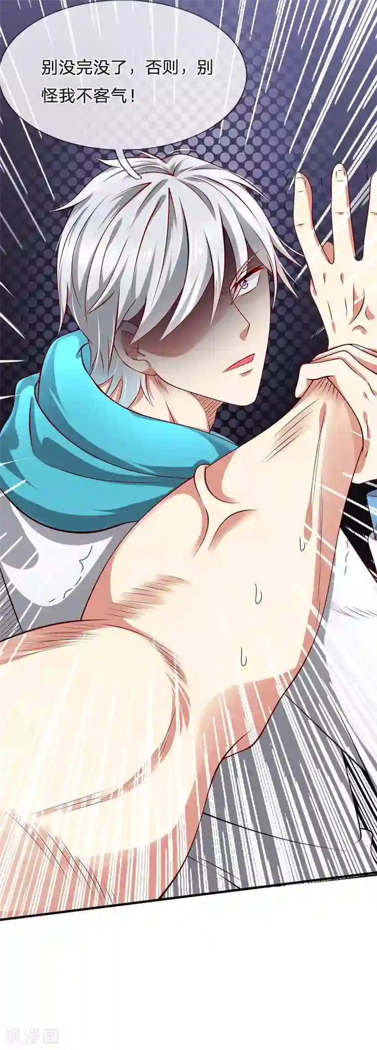 都市之逆天仙尊第25话 只手可灭？