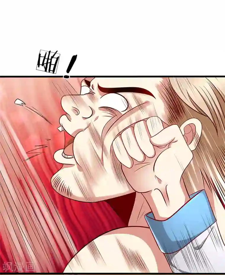 都市之逆天仙尊第26话 我以前只是低调