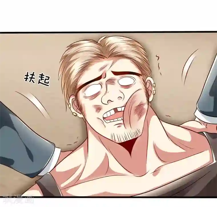 都市之逆天仙尊第26话 我以前只是低调