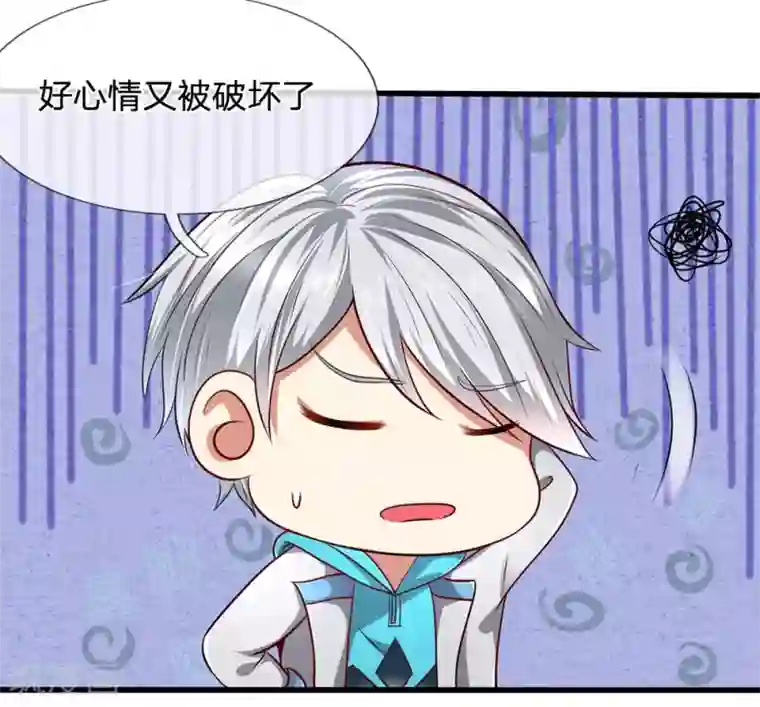 都市之逆天仙尊第26话 我以前只是低调