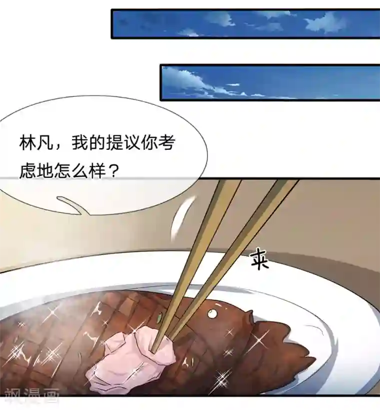 都市之逆天仙尊第27话 绝不让旧事重演