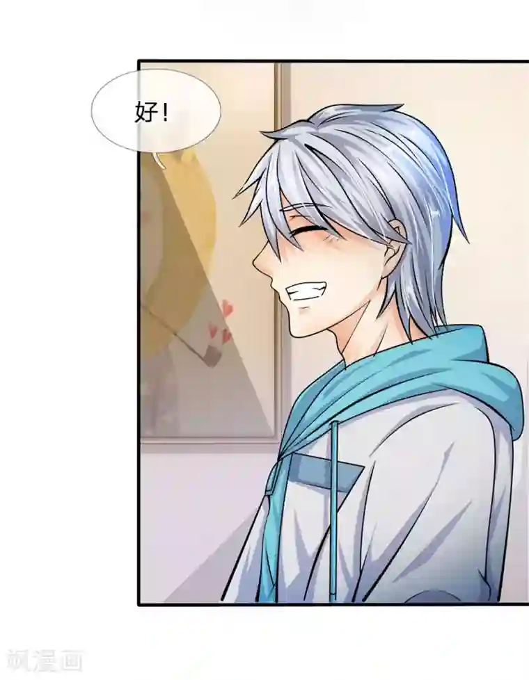 都市之逆天仙尊第27话 绝不让旧事重演