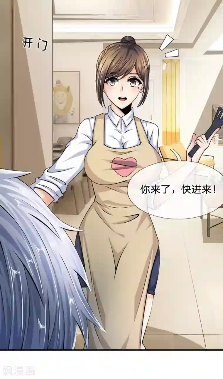 都市之逆天仙尊第27话 绝不让旧事重演