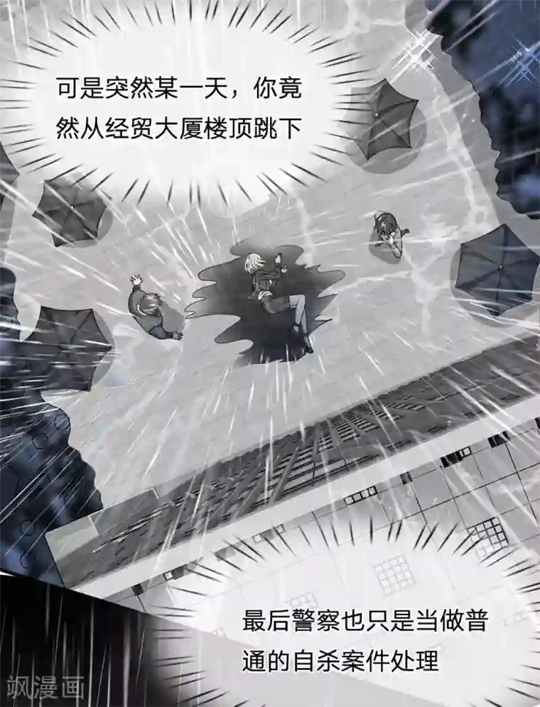 都市之逆天仙尊第27话 绝不让旧事重演