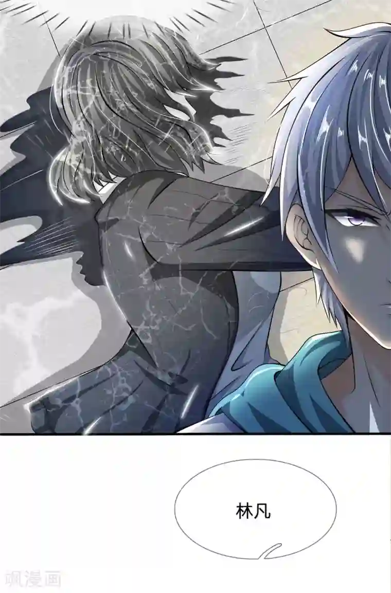 都市之逆天仙尊第27话 绝不让旧事重演