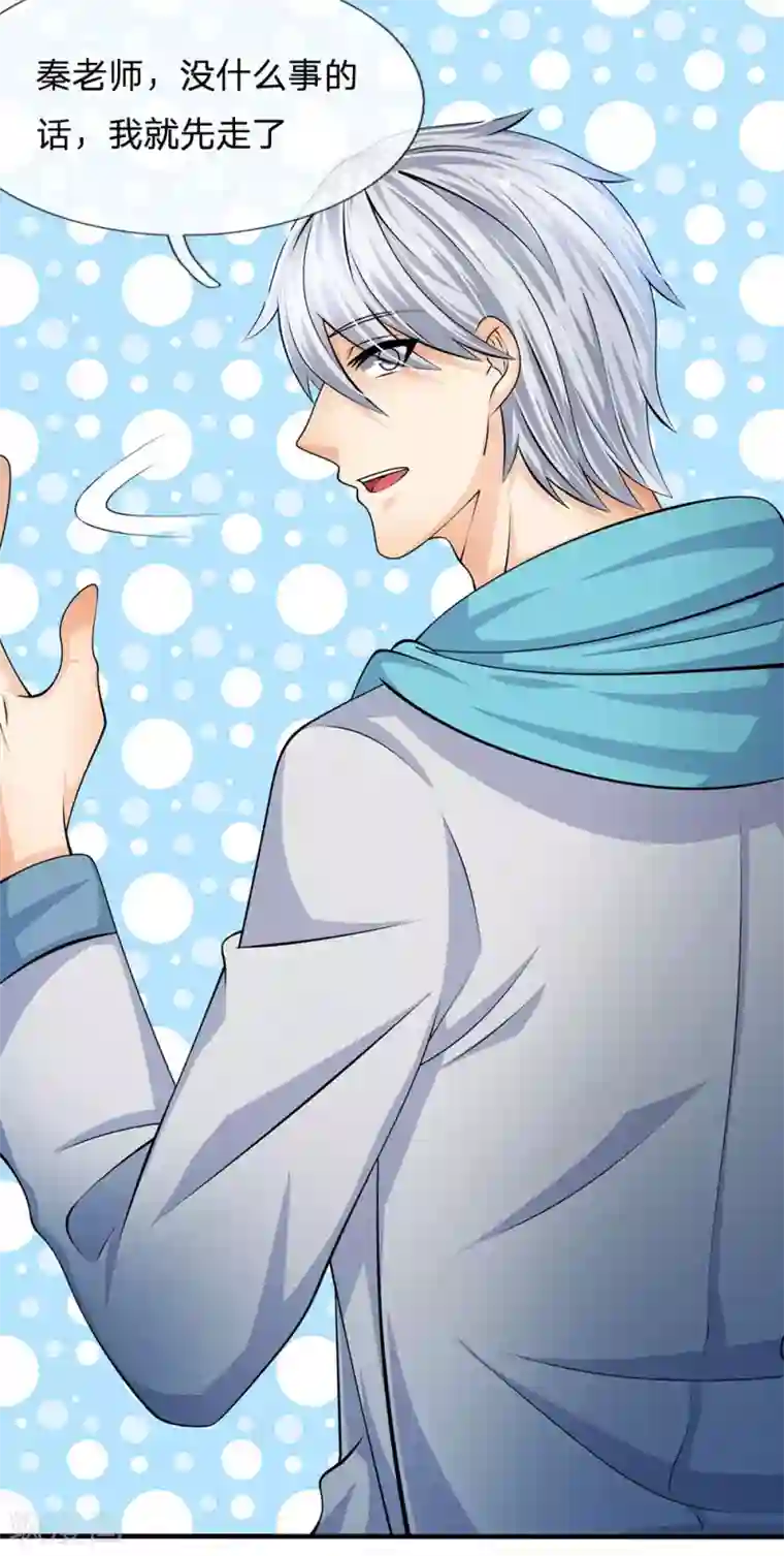 都市之逆天仙尊第28话 偷偷摸摸的东西