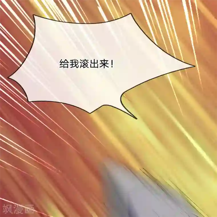 都市之逆天仙尊第28话 偷偷摸摸的东西