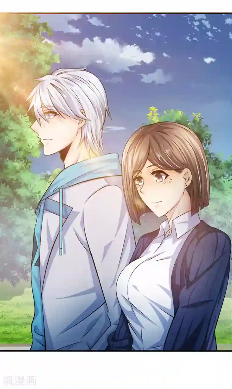 都市之逆天仙尊第28话 偷偷摸摸的东西