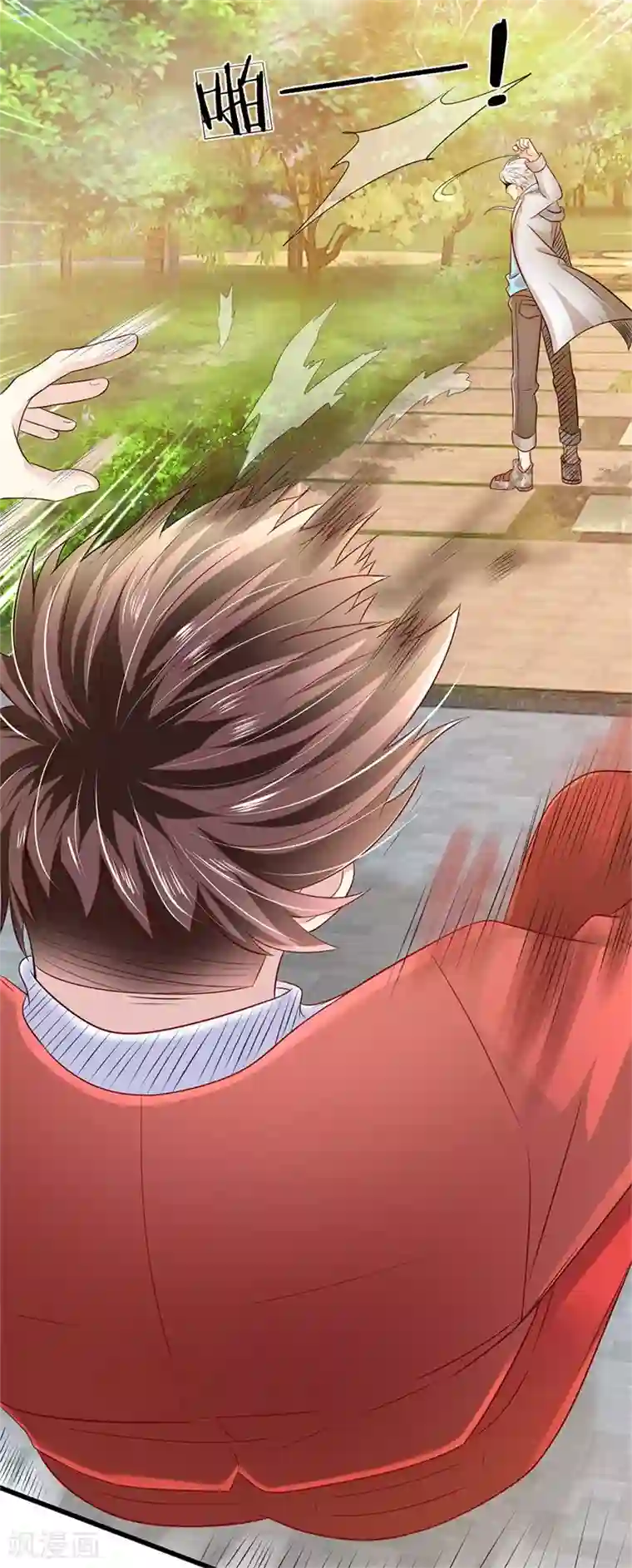 都市之逆天仙尊第29话 你竟敢无视我