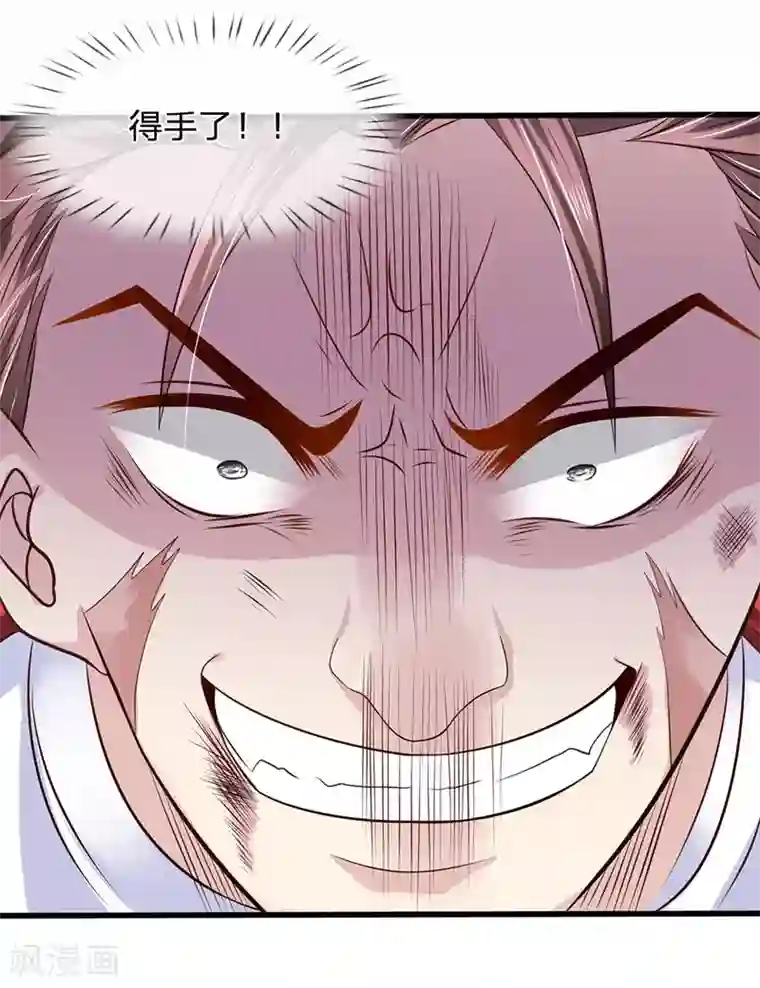 都市之逆天仙尊第30话 九鬼念珠