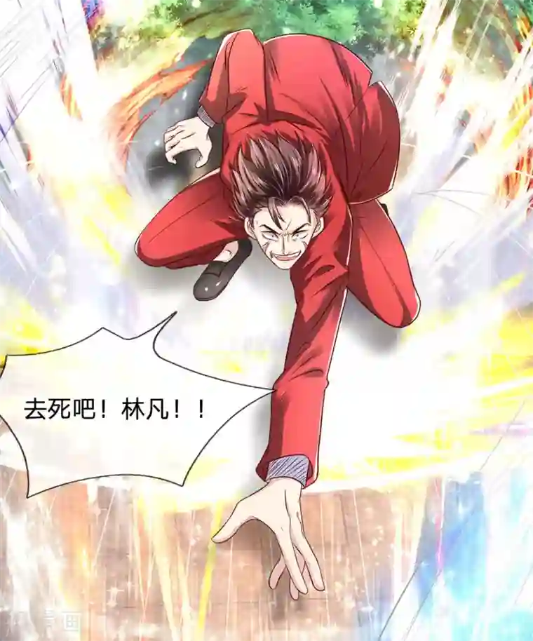 都市之逆天仙尊第30话 九鬼念珠