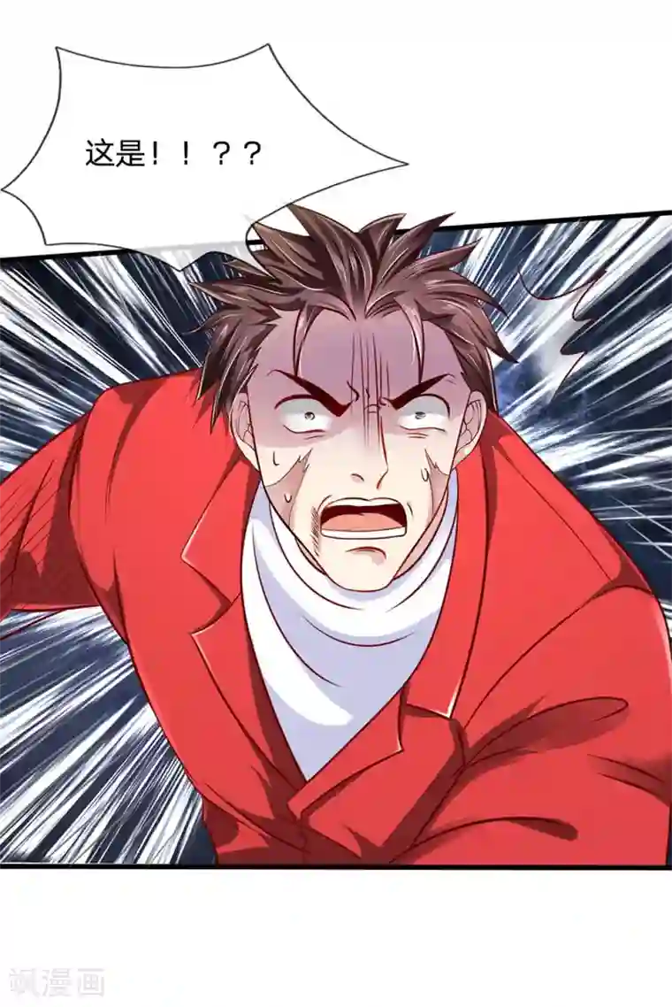 都市之逆天仙尊第31话 真正的力量