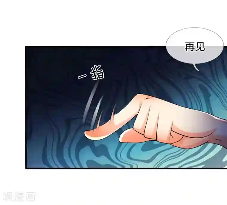 都市之逆天仙尊第31话 真正的力量