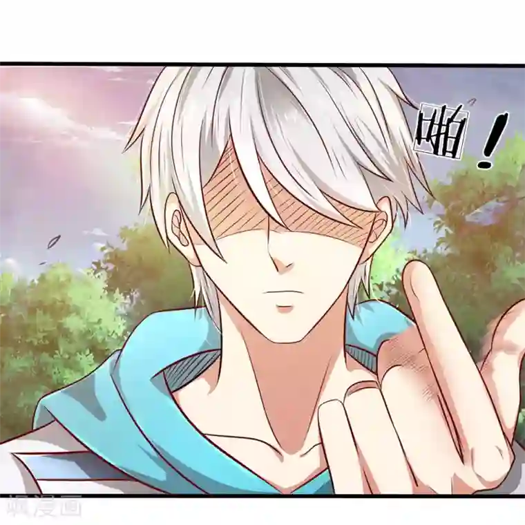 都市之逆天仙尊第31话 真正的力量